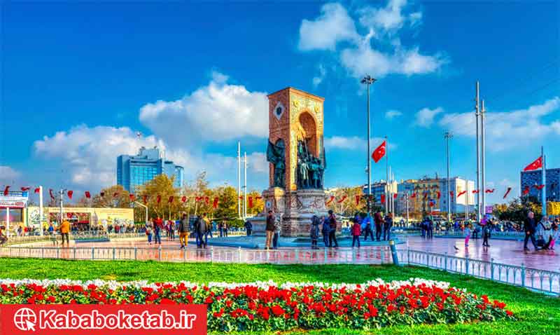 میدان تقسیم استانبول (Taksim square)