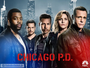 پلیس شیکاگو | سریال های جنایی ، سریال هایی معمایی و هیجان انگیز برای یادگیری زبان انگلیسی