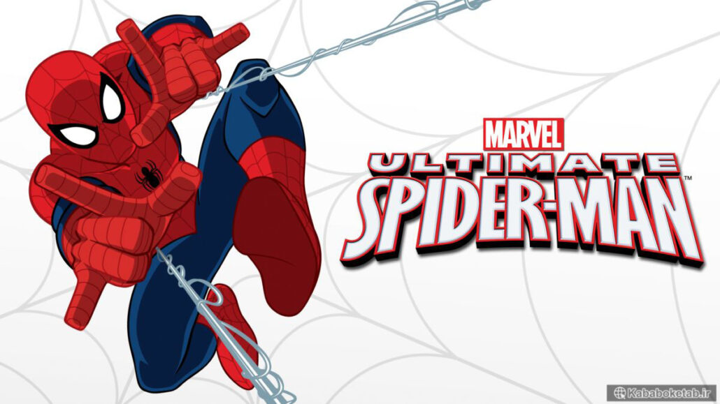 مرد عنکبوتی نهایی | بهترین کارتون ها و انیمیشن های سریالی برای یادگیری زبان انگلیسی