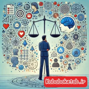 تصمیم‌گیری هوشمندانه