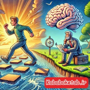 مهارت تصمیم‌گیری