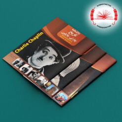 مجموعه کتاب‌های دانشنامه تاریخ ( 10 جلدی)