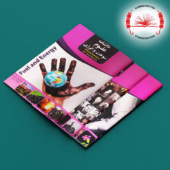 مجموعه کتاب‌های دانشنامه علوم ( 6 جلدی)