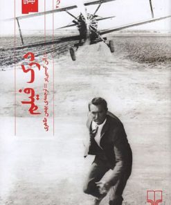 کتاب درک فیلم | انتشارات نشر چشمه