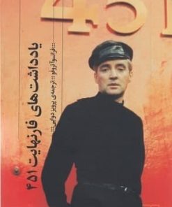 کتاب یادداشت های فارنهایت 451 | انتشارات نشر چشمه