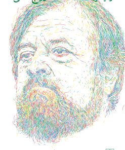 کتاب از قیطریه تا اورنج کانتی | انتشارات نشر چشمه