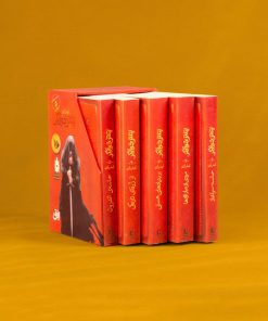 کتاب مجموعه پتش خوآرگر | انتشارات افق