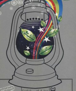 کتاب شب های بی فانوس | انتشارات سوره مهر