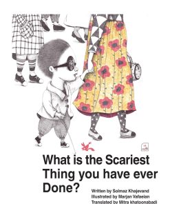 کتاب ترسناک ترین کاری که تا حالا انجام دادی چه بوده؟ (لاتین) | انتشارات کانون پرورش فکری کودکان و نوجوانان