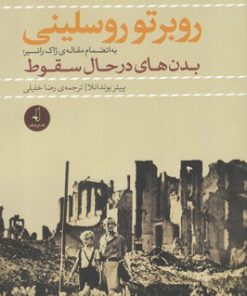 کتاب روبرتو روسلینی | انتشارات نقد فرهنگ