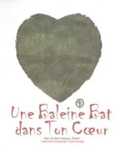 کتاب در سینه ات نهنگی می تپد (فرانسه) | انتشارات صابرین