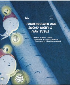 کتاب پنبه دونه و ماه توتوهای شب برفی (لاتین) | انتشارات کانون پرورش فکری کودکان و نوجوانان