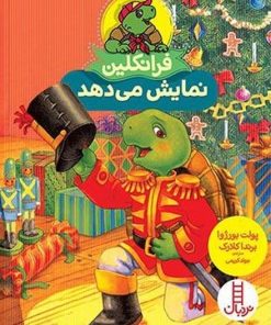 کتاب فرانکلین نمایش می دهد | انتشارات فنی ایران نردبان