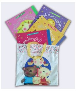 کتاب مجموعه 4 جلدی شیرین‌ترین قصه‌های جهان 2 | انتشارات شهر قلم