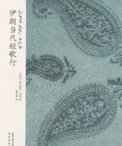 کتاب طرح ها: ردپای شاعران | انتشارات فصل پنجم