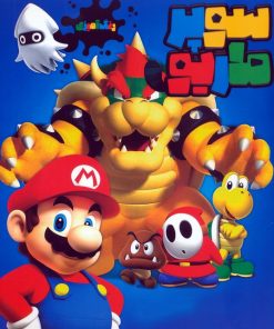 کتاب سوپر ماریو (رنگ آمیزی) | انتشارات حوض نقره