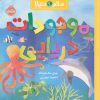 کتاب موجودات دریایی | انتشارات پرتقال