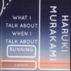 کتاب What I Talk About When I Talk About Running | انتشارات آی آی کتاب