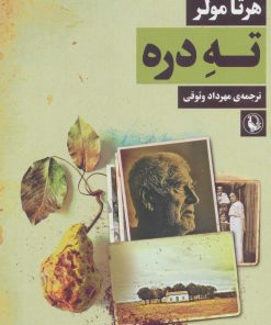 کتاب ته دره | انتشارات مروارید