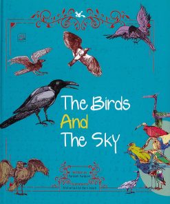 کتاب پرندها و آسمان (لاتین) | انتشارات کانون پرورش فکری کودکان و نوجوانان
