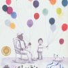 کتاب بادکنک نقره ای | انتشارات پرتقال