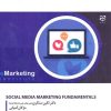 کتاب بازاریابی رسانه های اجتماعی | انتشارات ادیبان روز