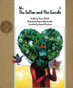 کتاب سلطان و آهو (لاتین) | انتشارات کانون پرورش فکری کودکان و نوجوانان