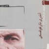 کتاب آندری تارکوفسکی | انتشارات آوند دانش