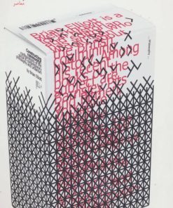 کتاب ساختن اجتماع | انتشارات دیبایه