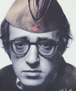 کتاب این آب آشامیدنی نیست! | انتشارات بیدگل