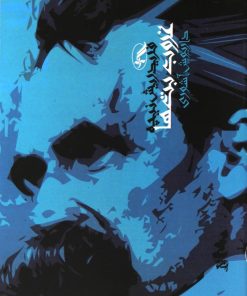 کتاب غروب بت ها | انتشارات آگه