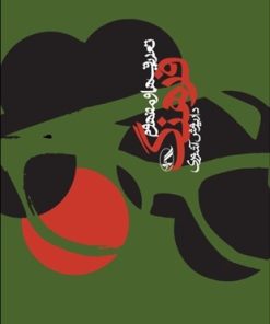 کتاب تعریف ها و مفهوم فرهنگ | انتشارات آگه