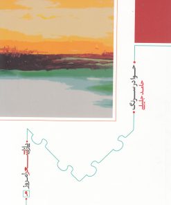 کتاب حوا در سرنگ | انتشارات نیماژ