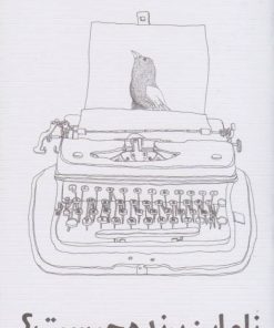 کتاب نام این پرنده چیست؟ | انتشارات کانون پرورش فکری کودکان و نوجوانان