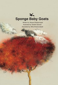 کتاب Sponge Baby Goats | انتشارات کانون پرورش فکری کودکان و نوجوانان