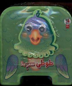 کتاب طوطی‌ سبز بلا | انتشارات سایه گستر