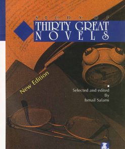 کتاب بررسی سی رمان بزرگ | انتشارات مهراندیش