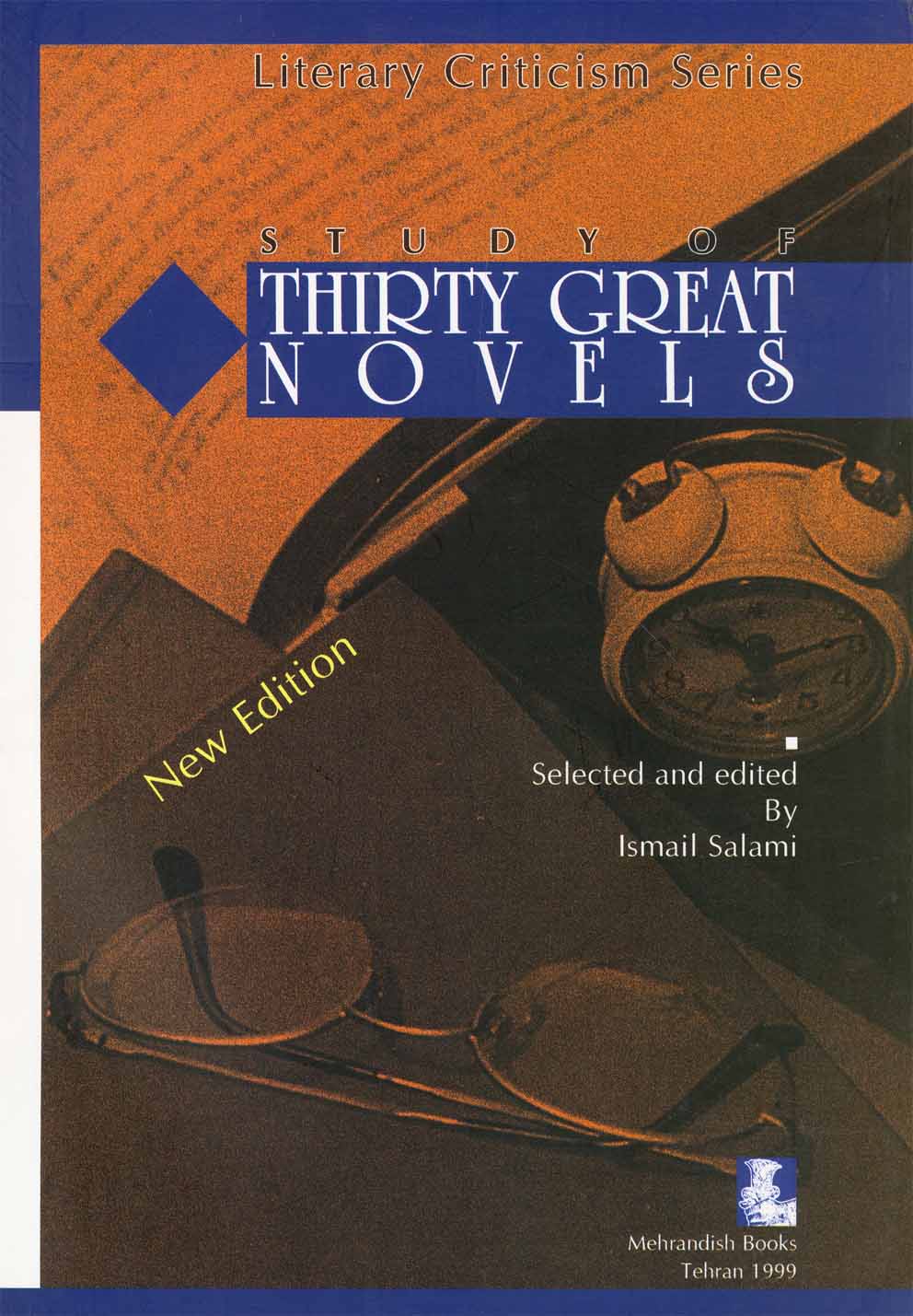 کتاب بررسی سی رمان بزرگ | انتشارات مهراندیش