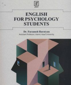 کتاب ENGLISH FOR PSYCHOLOGY STUDENTS | انتشارات علم