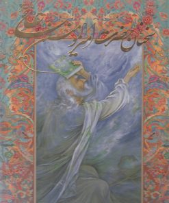 کتاب سخنان حضرت امیرالمومنین علی (ع) | انتشارات نشر گویا