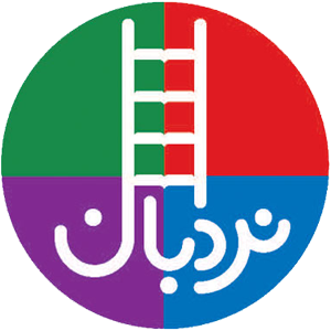 انتشارات فنی ایران نردبان