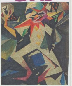 کتاب ضحاک | انتشارات هرمس