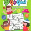 کتاب سودوکو (بازی نخبه ها، سرگرمی دانش آموزی) | انتشارات قدیانی