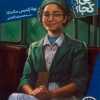 کتاب رزا پارکس | انتشارات فنی ایران نردبان