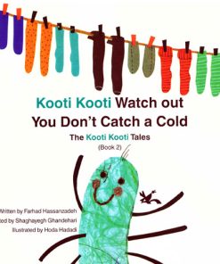 کتاب Kooti Kooti Watch Out You Dont Catch a Cold | انتشارات کانون پرورش فکری کودکان و نوجوانان