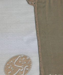 کتاب برکت | انتشارات کتابستان معرفت