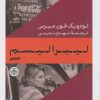 کتاب لیبرالیسم | انتشارات نشر کتاب پارسه