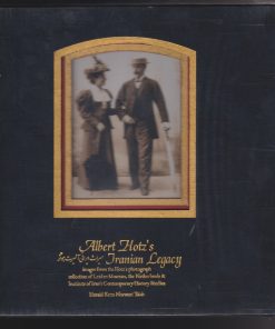 کتاب میراث ایرانی آلبرت هوتز | انتشارات آوند دانش