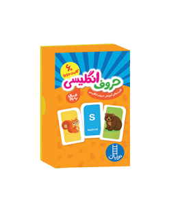 کتاب کارت‌های آموزش حروف انگلیسی | انتشارات فنی ایران نردبان