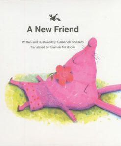 کتاب A New Friend | انتشارات کانون پرورش فکری کودکان و نوجوانان